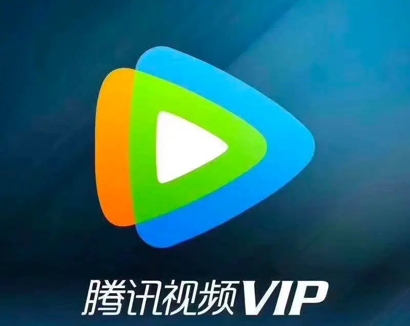如何利用qq会员自助下单平台享受全天候便捷服务