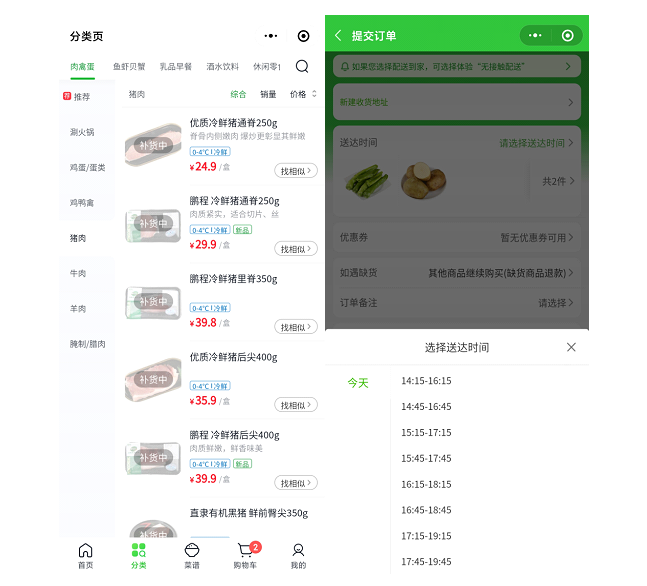 如何在24小时下单平台qq上轻松实现无缝下单