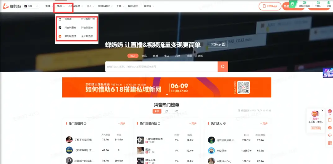 月嫂下单平台推荐这样写新手妈妈选对不踩坑。