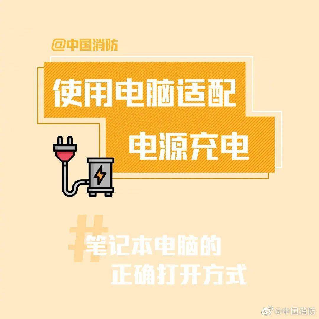 如何在平台上准确表达下单被禁止的规范说法和实用技巧
