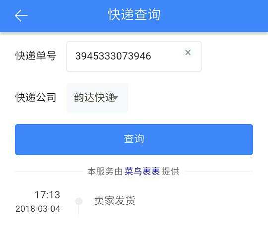 揽件下单平台有哪些优质平台助你轻松发货