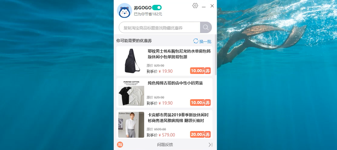 欧诗雨下单平台如何实现高效购物