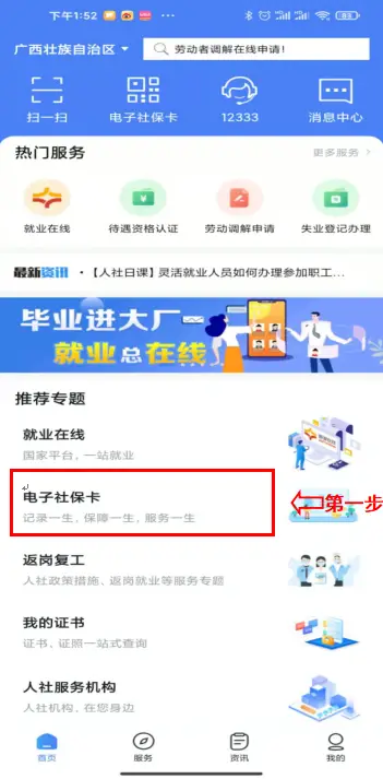 如何在郑州济源拼车平台轻松快速高效地下单