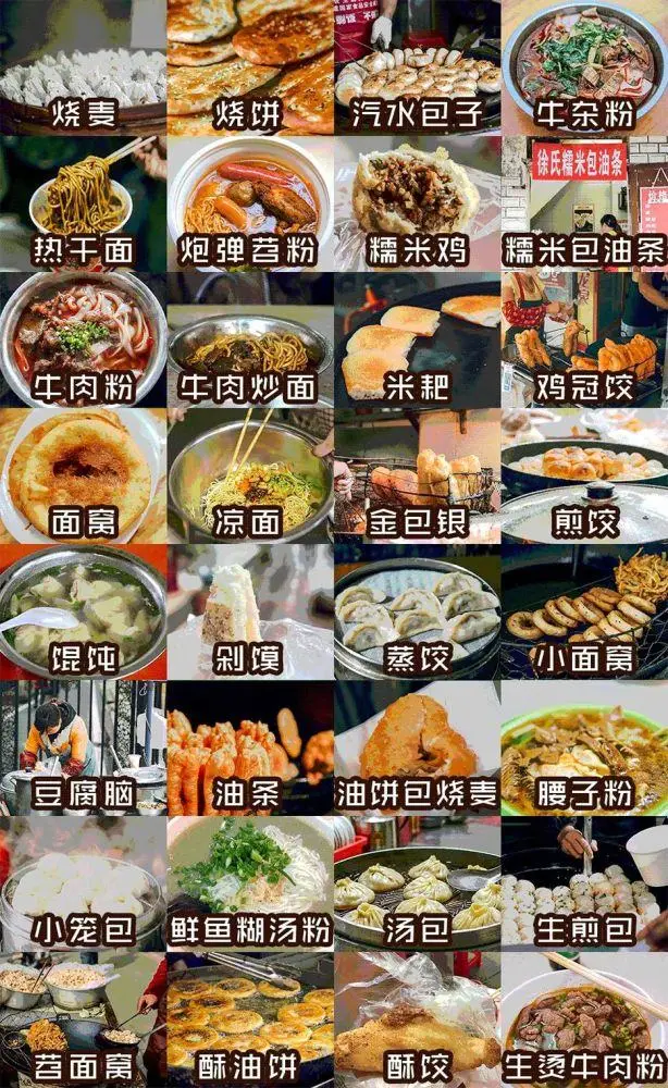 武汉下单最多的食物平台吃货们都在用