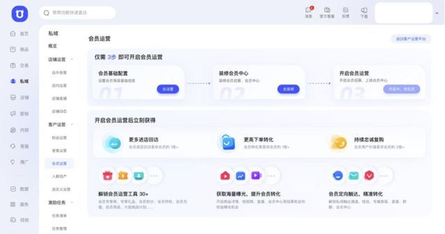 无会员商家下单哪些平台不用会员也能直接下单