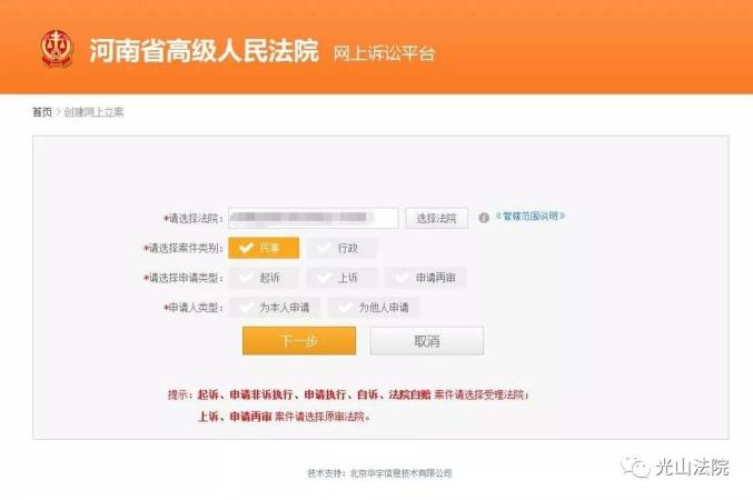 搬货平台下单总卡壳手把手教你轻松搞定