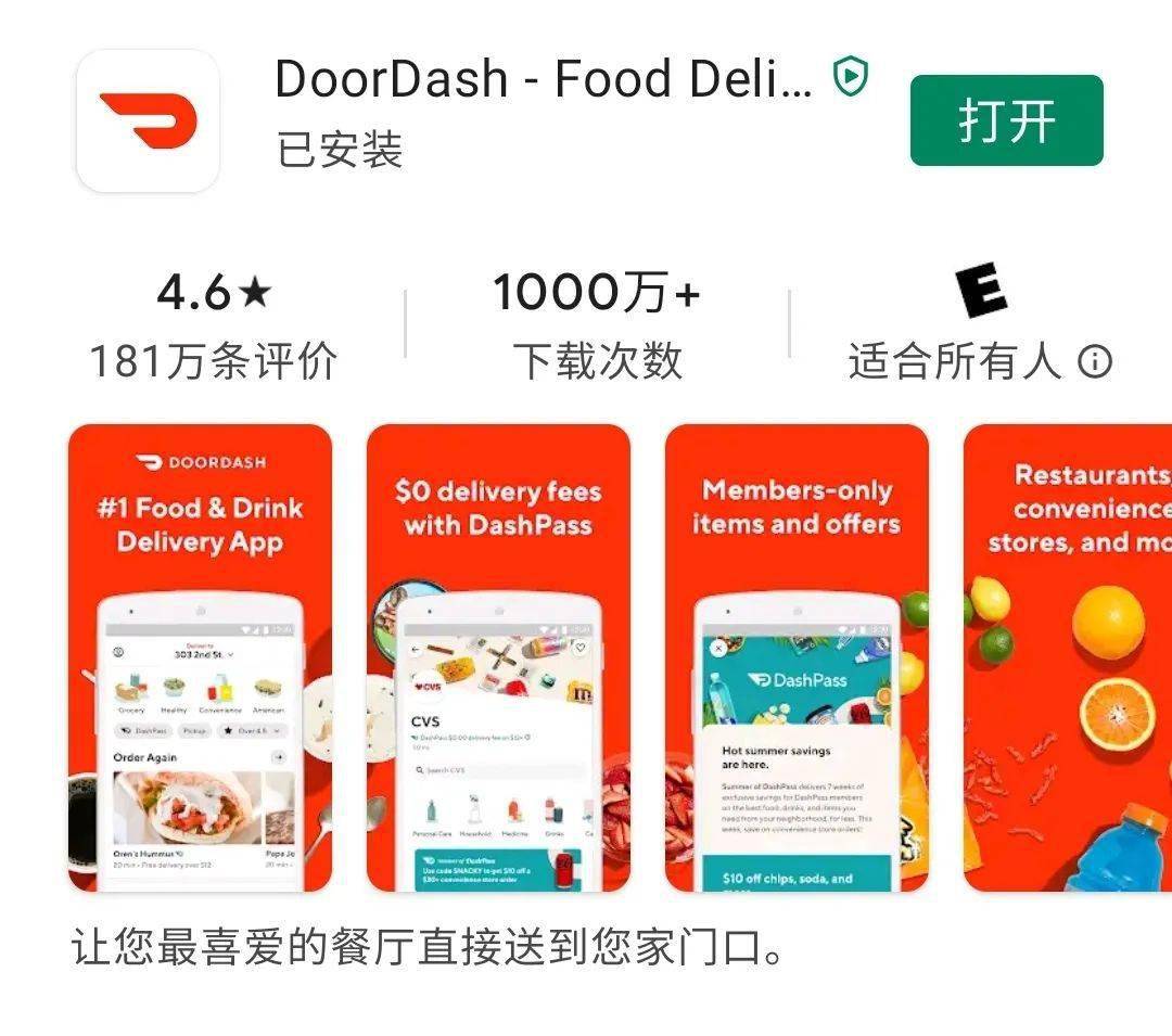 奶茶线上下单先付钱平台这样做真的更省时