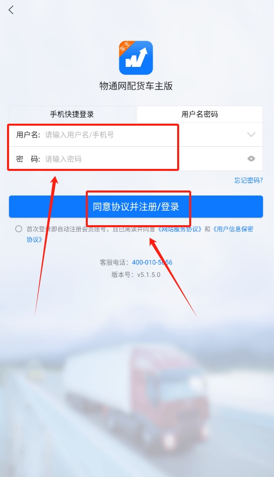 智能下单配货平台为何让配货比下单更高效