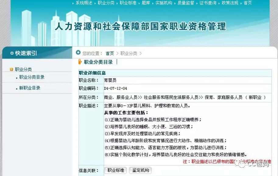 月嫂下单软件平台有哪些值得信赖的选择