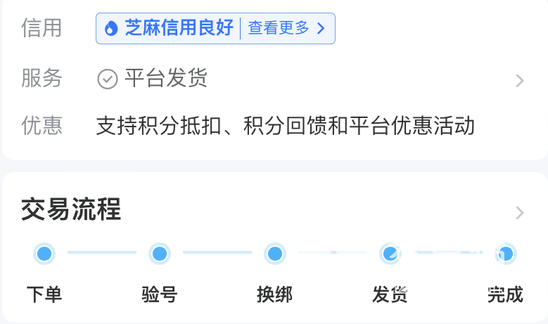 如何判断后补下单是否正规平台