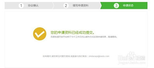 如何在万师傅平台轻松完成下单