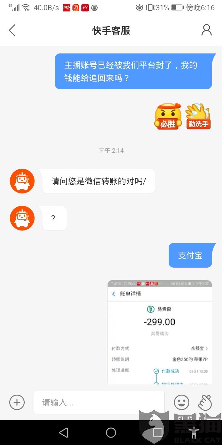橘子快手下单平台如何让购物更省心