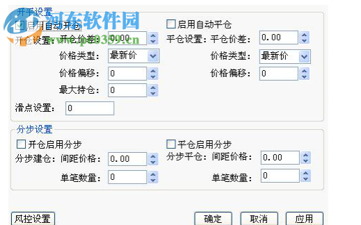 期货交易平台下单怎么操作新手快速上手指南。