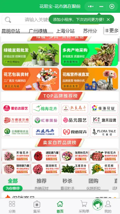 欧洲杯下单平台有哪些推荐这几个靠谱平台