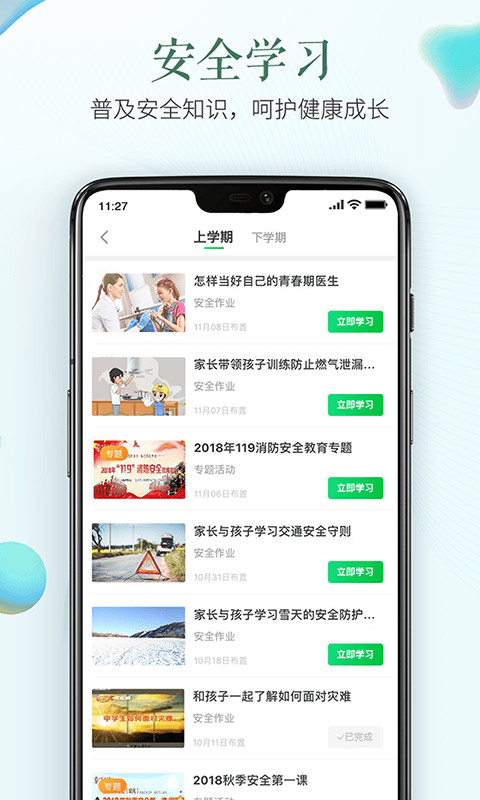 新郑手机下单平台有哪些本地便捷购物新选择。