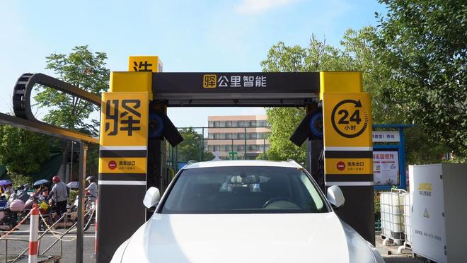 松江区下单洗车平台电话怎么找最便捷方式在这里