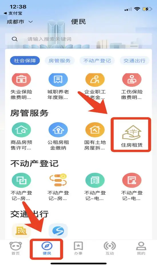新上市的下单平台有哪些独特优势