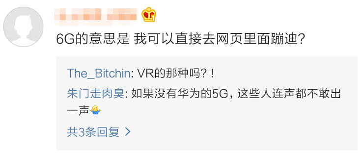 无货源跨平台下单别碰违法后果比你想象严重