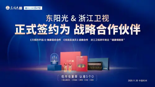 橱窗下单不用东跑东阳优选平台一站搞定