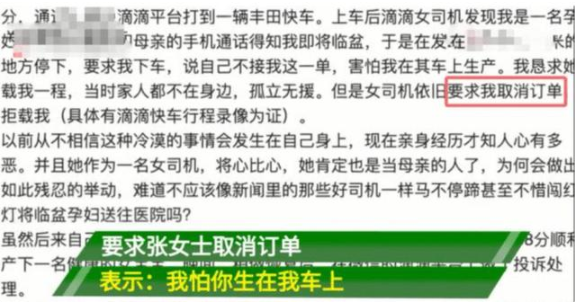 如何应对平台下单网点拒绝接单的困境