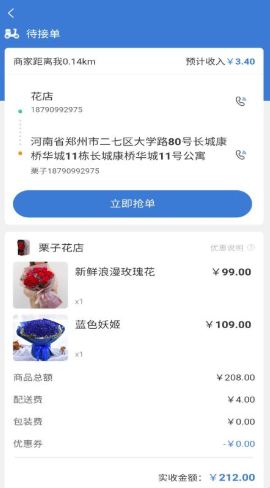 星陈科技自助下单平台如何让企业订单处理更高效