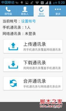 如何查询英德水电下单平台的联系电话实用方法