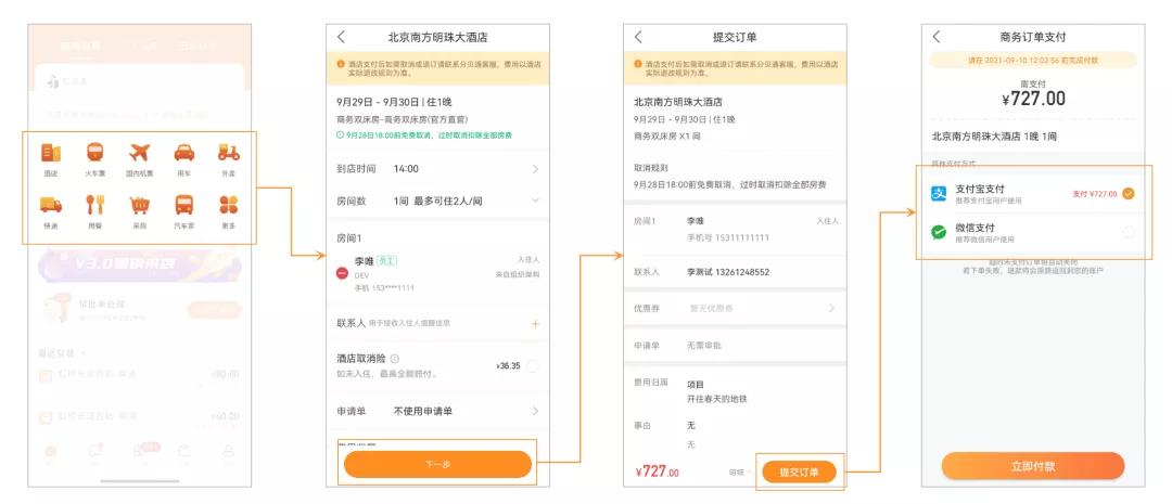 朋友圈自助下单平台告别手动接单的烦恼