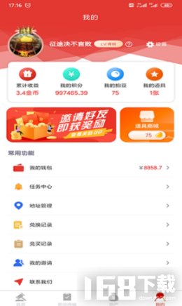 最新下单购物平台排行榜你的购物首选是哪个
