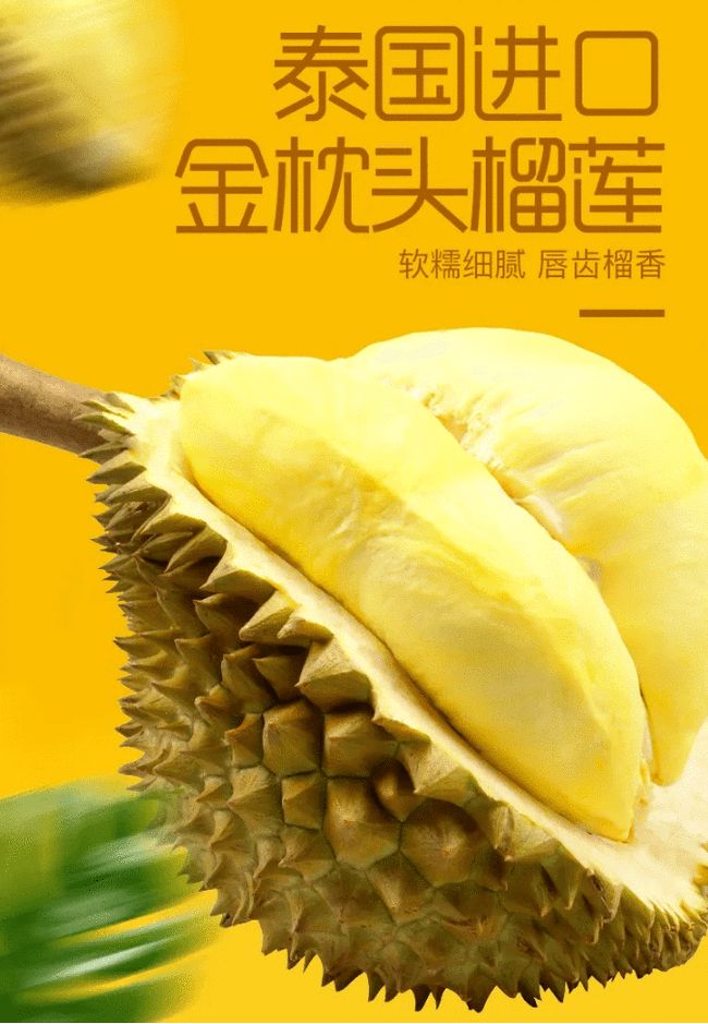 榴莲直播下单平台怎么选优质果源一键直达