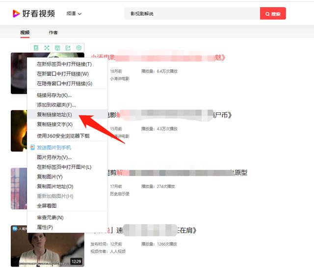 如何准确通过下单平台找到全网最低价