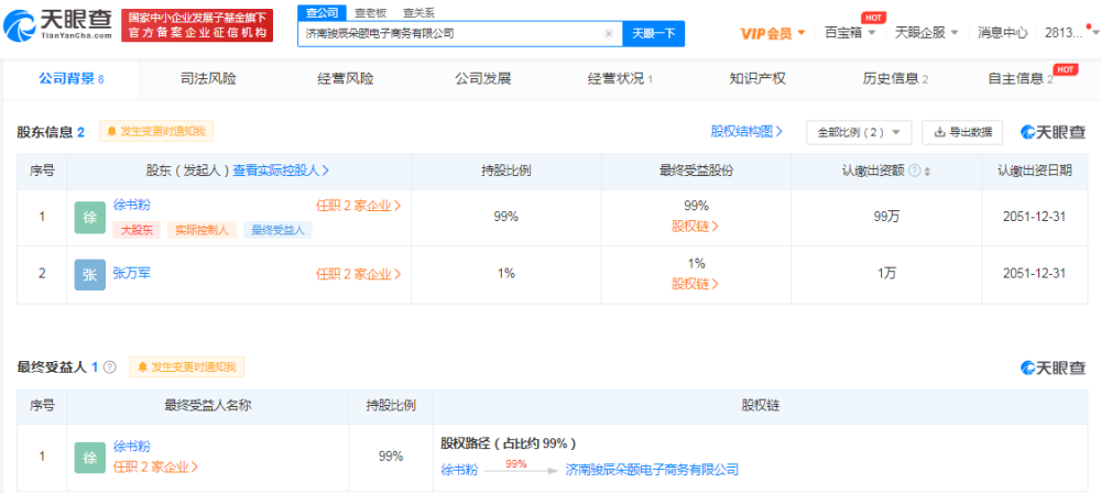 晨业务自助下单平台如何让业务下单更轻松？