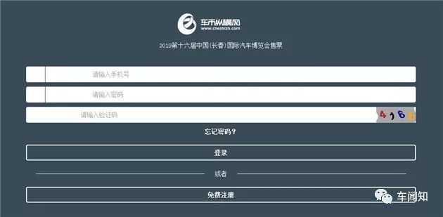 欧洲杯官方网站下单平台球迷购票如何安心选择