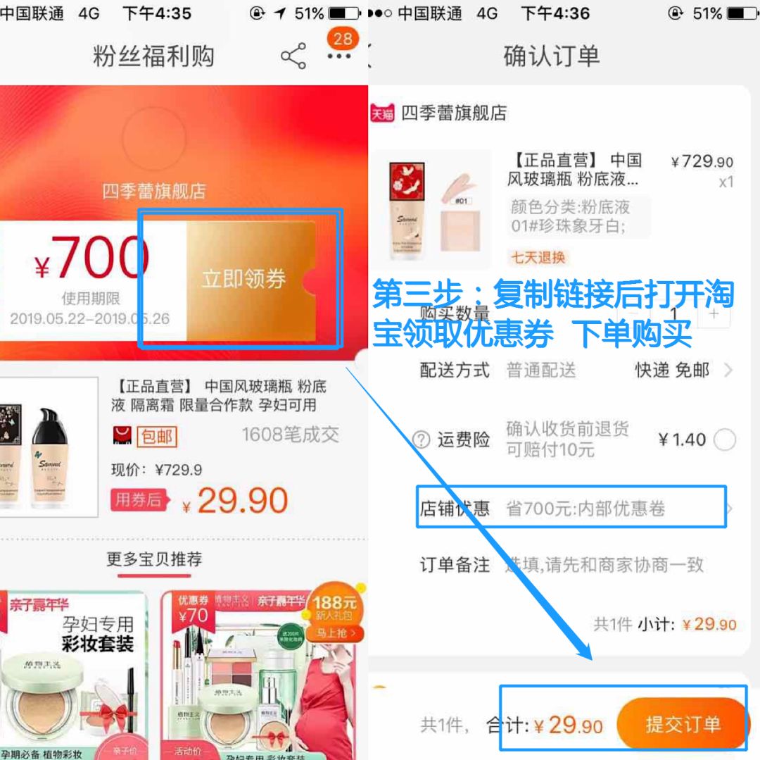 如何高效建设一个稳定的网购下单平台
