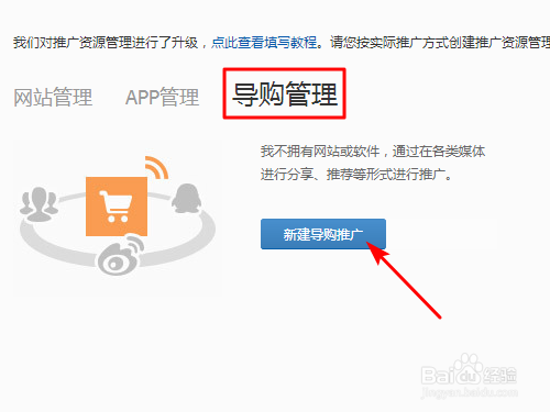 如何利用低价淘宝下单平台省钱省力