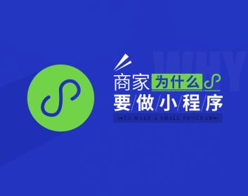 如何提升小程序商店展示下单平台的用户体验