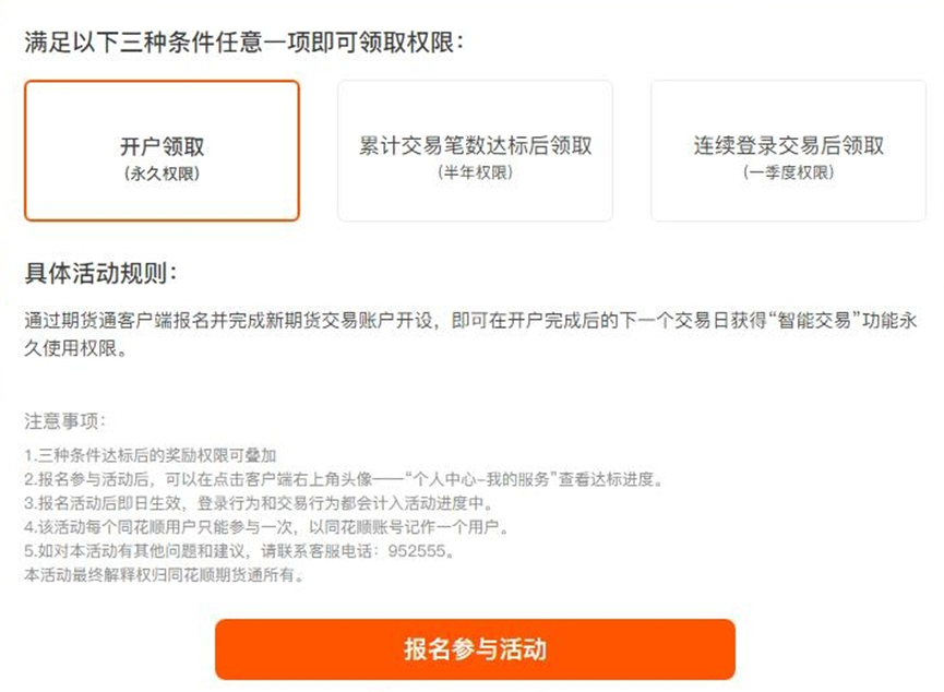 期货下单交易平台如何成为交易利器