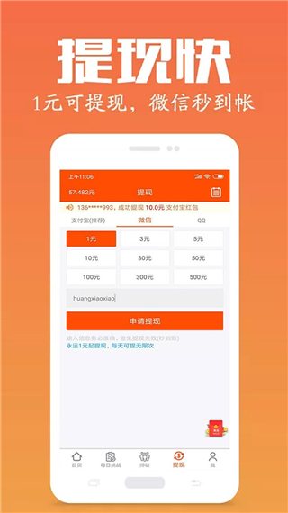 新方抖音自助下单平台如何让商家接单更轻松