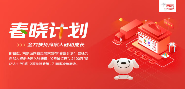 最新24h自助下单平台为何成商家新宠
