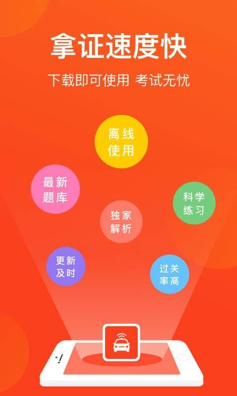 如何快速找到杭州网约车下单平台电话的实用方法