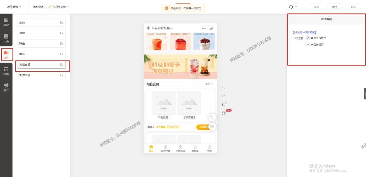 梓豪免费自助下单平台自助下单就这么简单