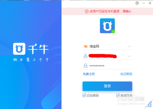 如何在g团平台轻松下单购物