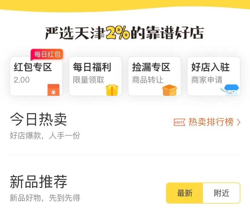 如何在外卖双开平台快速实现下单并享受优惠