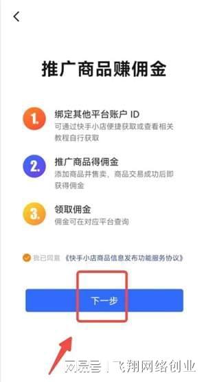 如何找到便宜又靠谱的快手业务下单平台