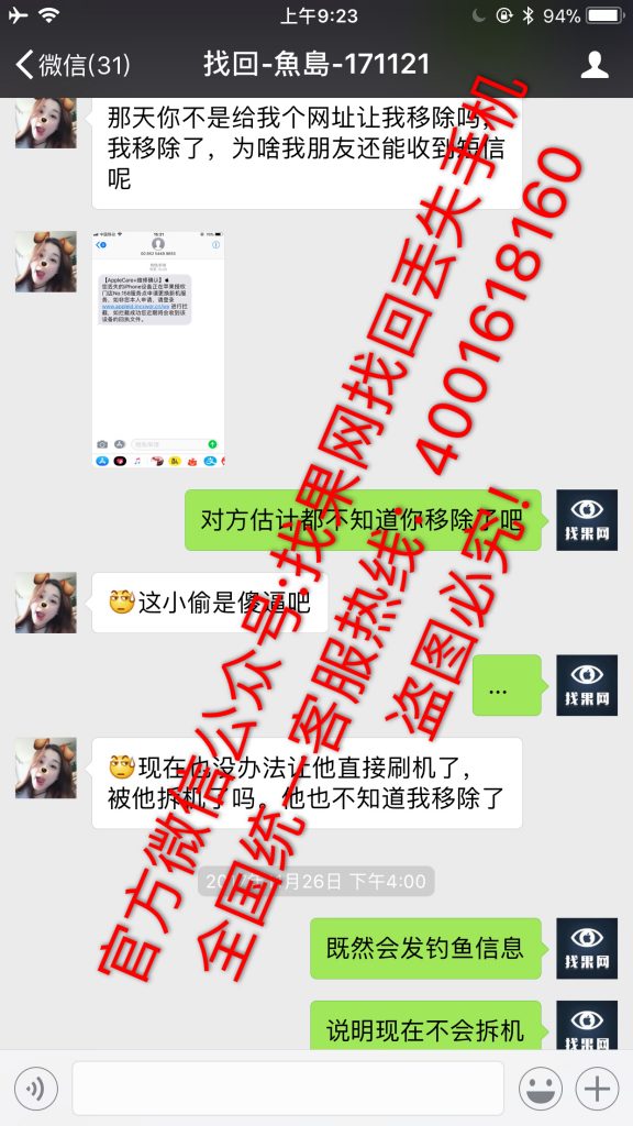 如何快速找到可靠的维修手机下单平台联系电话