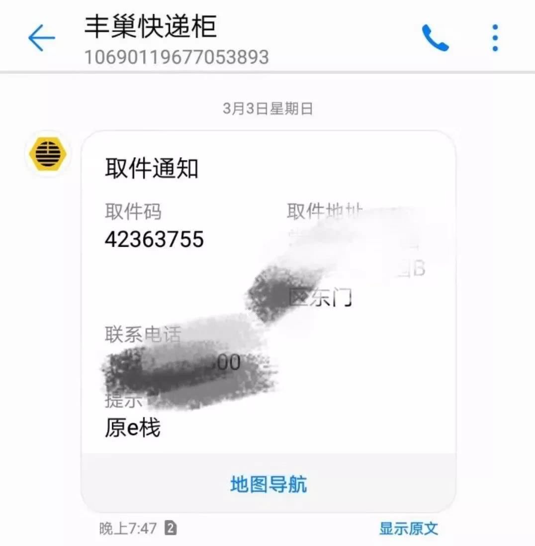 有哪些平台可以下单送货快速送到家不麻烦