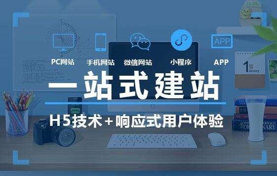 搭建下单商城平台这些难点如何攻克