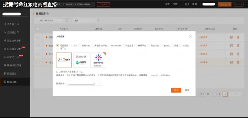 如何快速在小任务下单平台官网查询任务信息