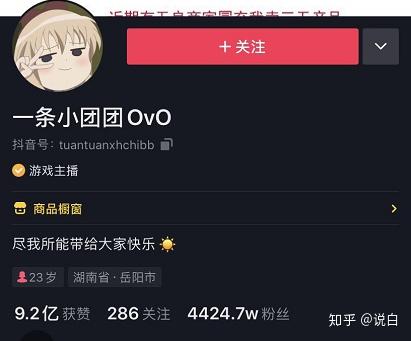 如何在CC直播平台顺利下单新手必看