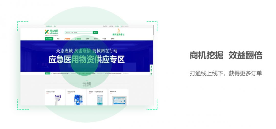 如何在足球网上交易平台快速安全高效地下单