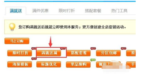 新世纪网上下单平台官网如何让网上下单更轻松高效